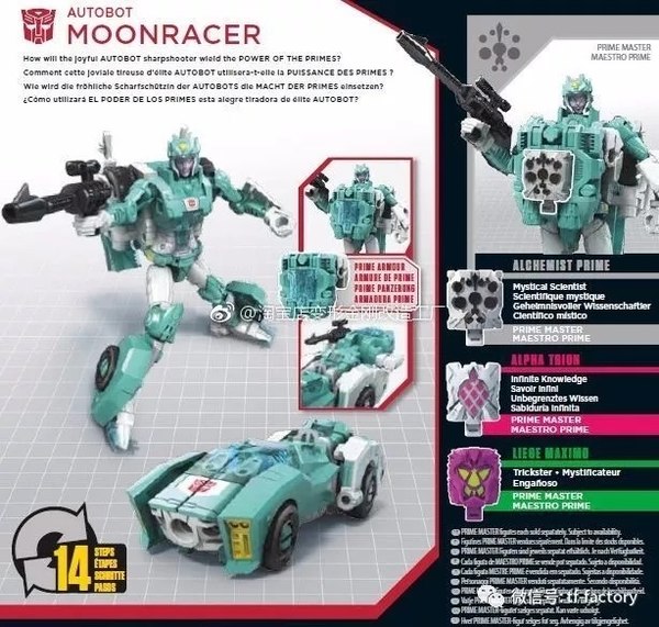 MAY MAYHEM RETURNS Power Of The Primes Package Leaks   Voyagers Elita 1 Hun Gurr Inferno Deluxe Moonracer Blast Off  (3 of 5)